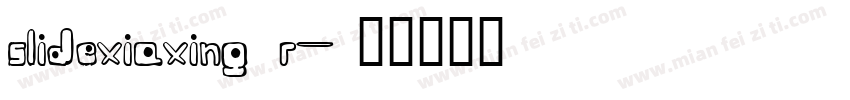 slidexiaxing r字体转换